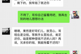 连云港债务清欠服务